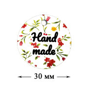 Шильдик Hand made! 891341